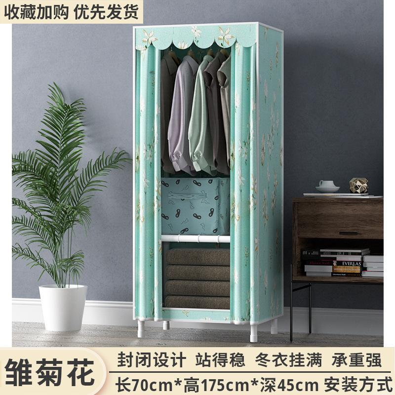 Simple Wardrobe Assembly Cloth Hanger Oxford Fabric Household Combination Thickened Steel Pipe Assembly Dustproof Cloth Wardrobe