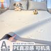 A-class Cooling PE Cooling Mat Three Piece Set for Student Dormitories, Summer Cartoon Jacquard Ice Silk Cooling Mat, Air-conditioned Mat