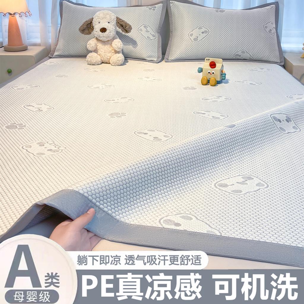 A-class Cooling PE Cooling Mat Three Piece Set for Student Dormitories, Summer Cartoon Jacquard Ice Silk Cooling Mat, Air-conditioned Mat
