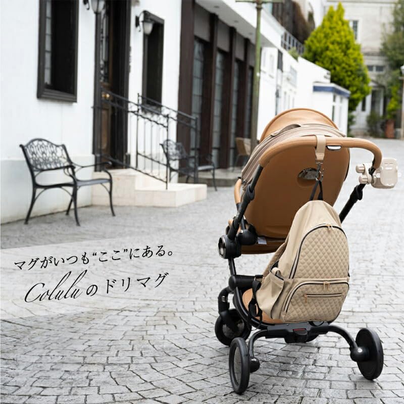 Dream Mag Fits Colulu Dream Mag Stroller Drink Cup Holds 2 Baby and Adjustable Mounts To Car or Bicycle [Only Mugs] Holder, 2-in-1 Holder, 2-in-1