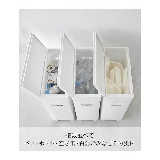 Yamazaki Jitsugyo Slim Trash Can with Lid, Side Opening Type, White W18.6 x D38.6 x H55cm Tower Thin Sorting 1524