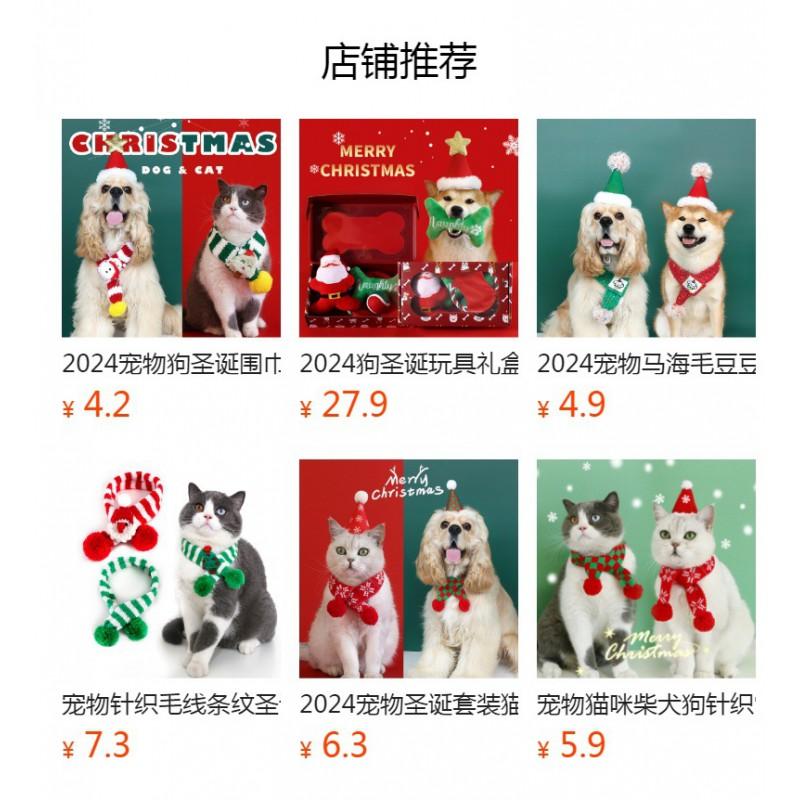 Knitted Striped Pet Christmas Scarf Cats Dogs Rabbits - Warm Thick Wool Neck Warmer Winter Holiday Photoshoot