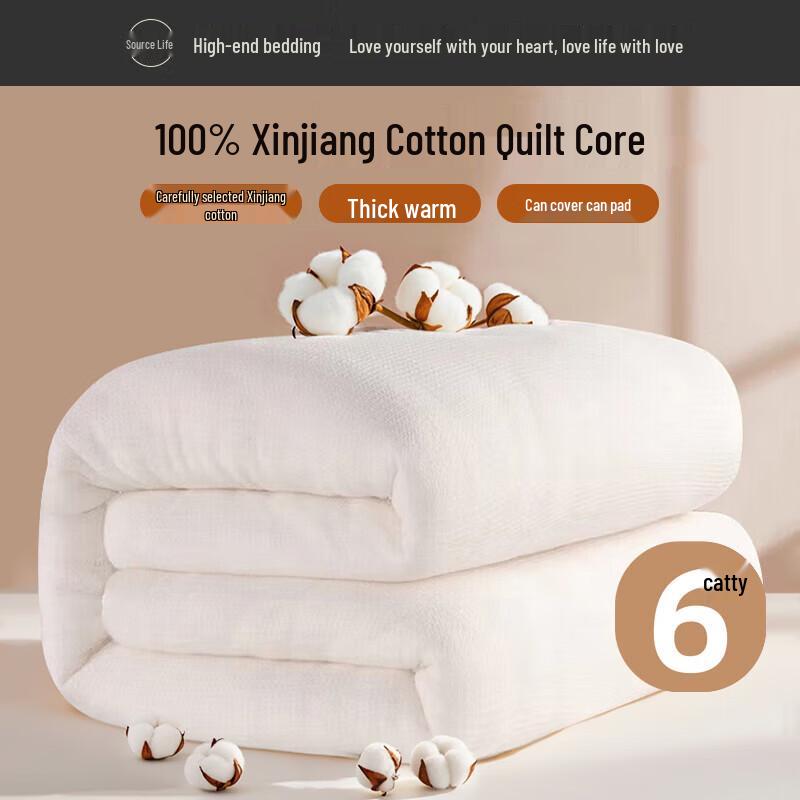 Yuan Shenghuo 100% Cotton Quilt