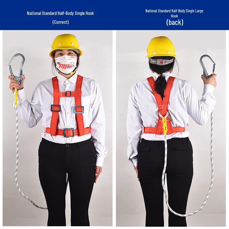 Miling Anteng Half-Body Construction Safety Harness 2m