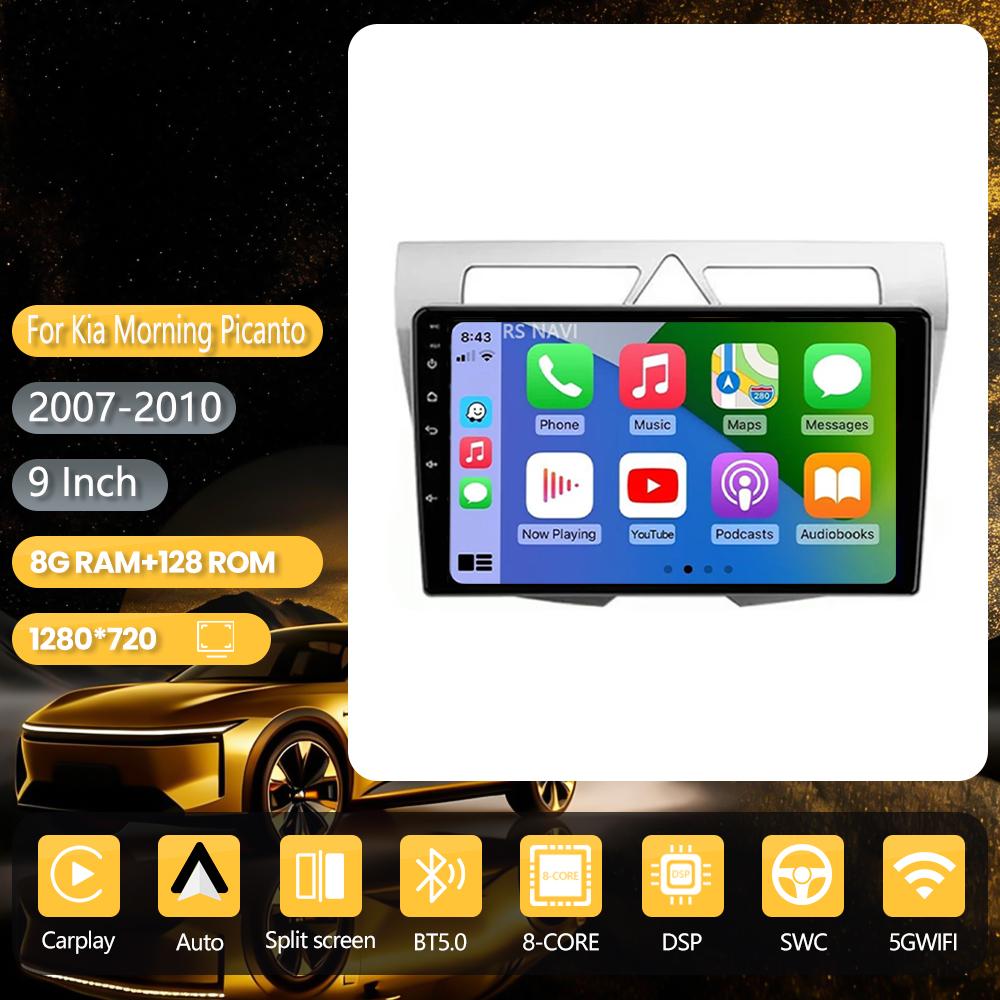 Android 16 Carplay Auto for Kia Morning Picanto 2007 - 2010 BT Video Car Radio DAB+ Multimedia Plug and Play Navigation WIFI+4G