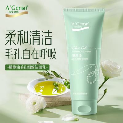 Facial Cleansers