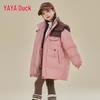Duck Duck Girls' Mid-Length Color-block Hooded Down Jacket