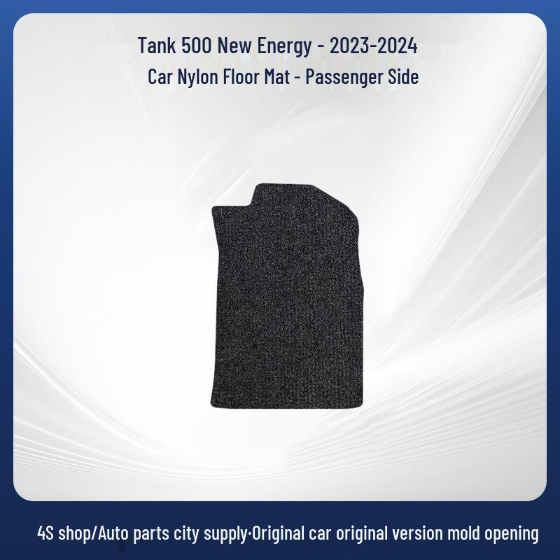 Suede-Style Nylon Floor Mats for Tank 500 New Energy (2023-2024 Models)