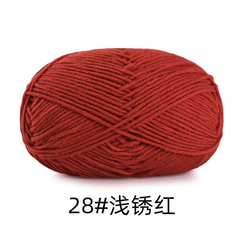 5 Strands Combed Cotton Milk Cotton Wool Ball Handwoven Diy Doll Crochet Baby Scarf Hat