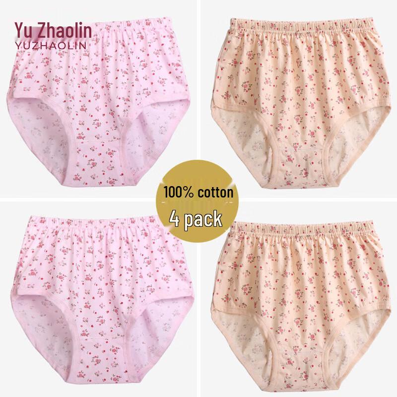 YUZHAOLIN Women's High-Waisted Cotton Floral Underwear Multi-Pack