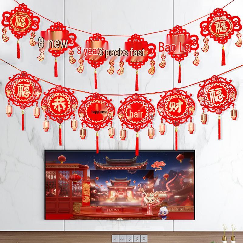 2026 Spring Festival New Year Felt Fu Character Banner and Pull Flower Decorations