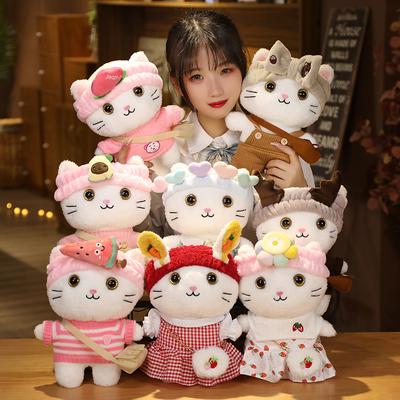 30cm Cafe Cat Little Cats Cute Pillow Plush Toy Stuffed Doll Wearing Glasses and Clothes Cartoon Cute Toy