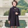 Mom Imitation Mink Jacket Medium and Old Temperament Woolen Coat Autumn and Winter Thickened Pocket Imitation Fur Cardigan Women