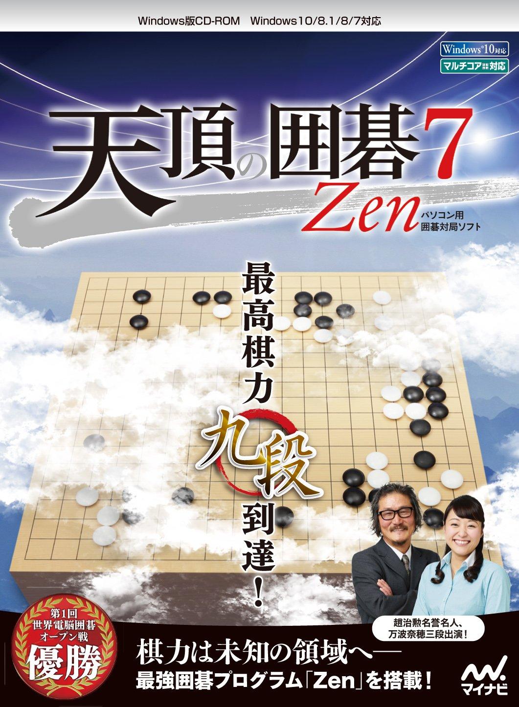 

Mynavi Zenith Go 7 Zen