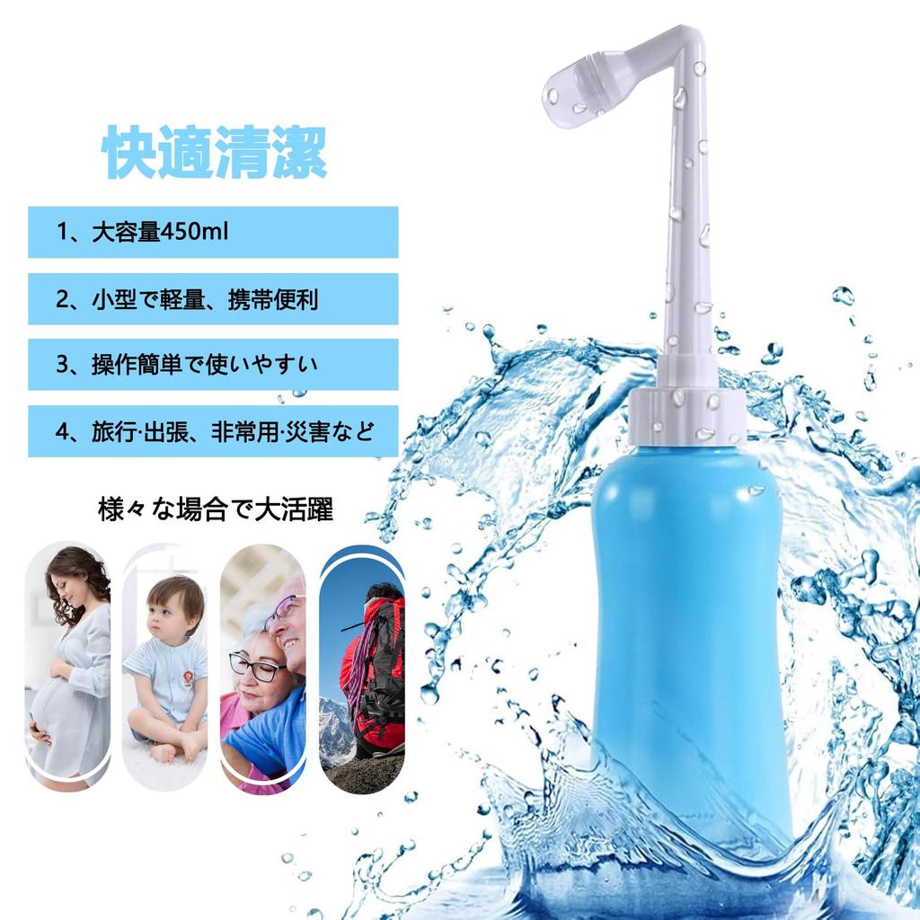 Venivici Tragbare Manuelle Toilette Tragbare Große Warmwasser-Reinigungs-Toilette Tragbarer Heißwasserreiniger für die Pflege und Inklusive Wasserdichter Aufbewahrungstasche