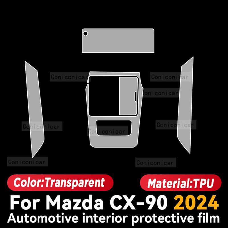 For MAZDA CX-90 2024 Auto Transparent TPU Protective Film Car Interior Central Control Navigation Panel Sticker