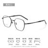 High-quality, ultra-lightweight pure titanium eyeglass frames Polygon Oval Box Small frame Large Frame Danyang eyewear frames