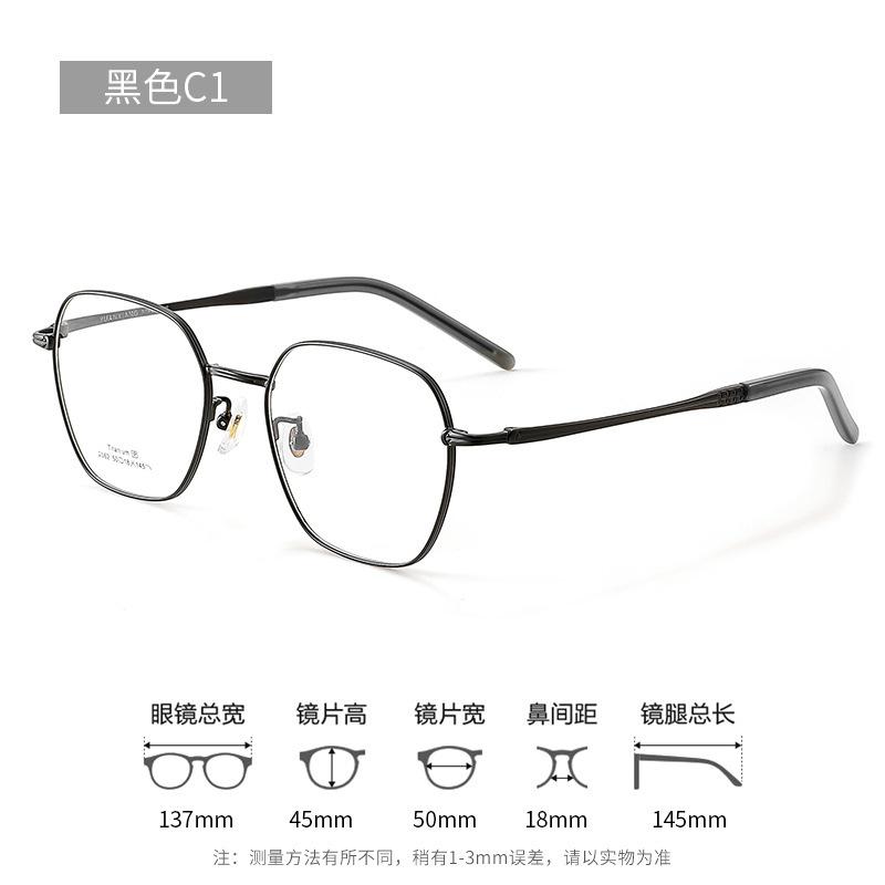 High-quality, ultra-lightweight pure titanium eyeglass frames Polygon Oval Box Small frame Large Frame Danyang eyewear frames