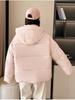 Women’s Short Hooded Windproof Thicken Warm Winter Jacket 4 Colors