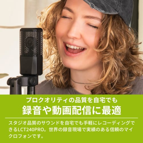 LEWITT LCT 240 PRO BLACK Condenser Microphone for Streaming, Podcasting, and DTM Recording