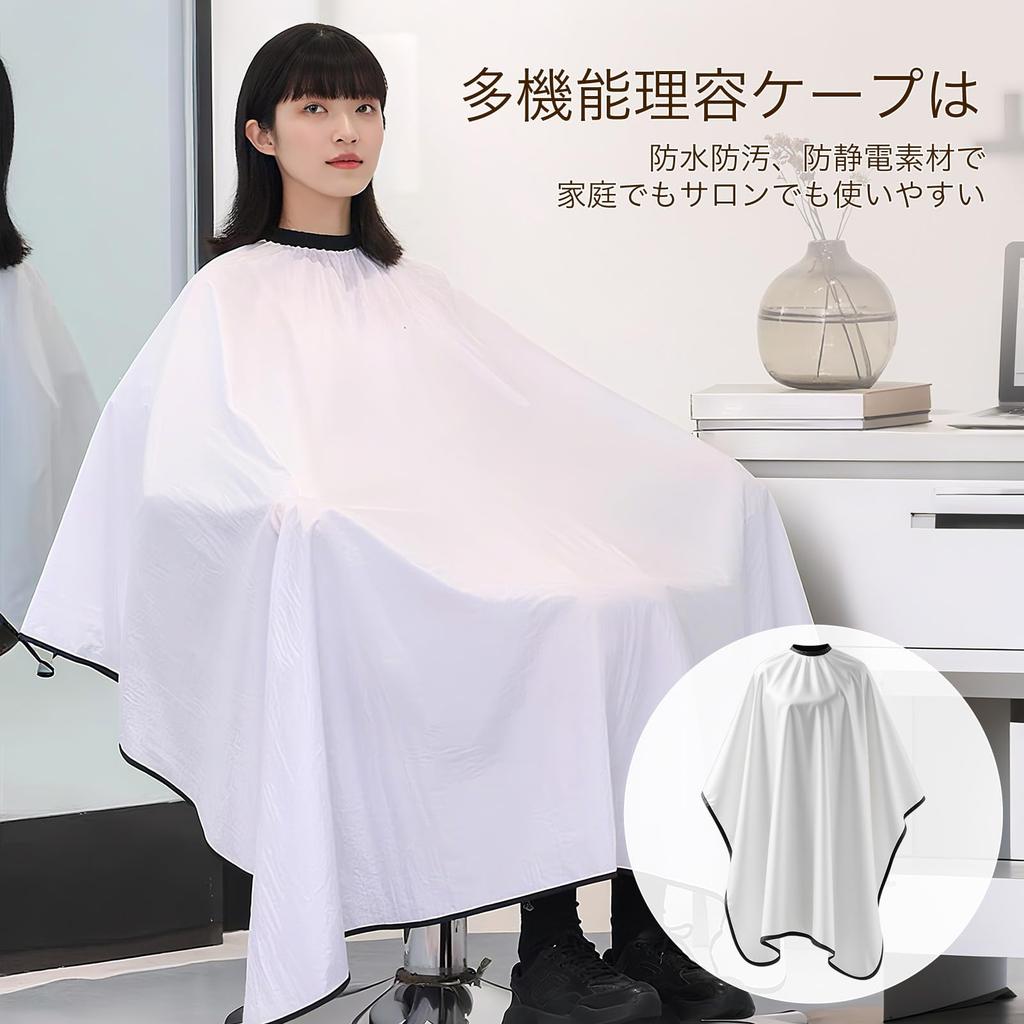 Ranva Haircutting Hair Apron for Adults and Includes Cutting Beauty Hair Cutting White Cape, Anti-Static, Waterproof, Kids, Cloth, Sleeveless,