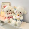 Plush Sheep Cake Doll For Kids Sleep Toys Gift For Children