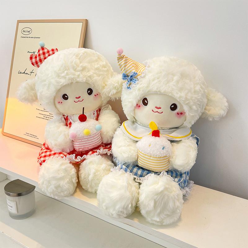 Plush Sheep Cake Doll For Kids Sleep Toys Gift For Children