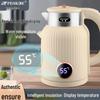 Digital Display Temperature Kettle, Keep Warm with Automatic Power Off, Durable Home and Dormitory Constant Temperature Kettle for Boiling Water.