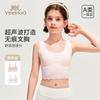 Yingshi Children's Modal Ultra Thin Non Trace Bra - 2 Piece Set