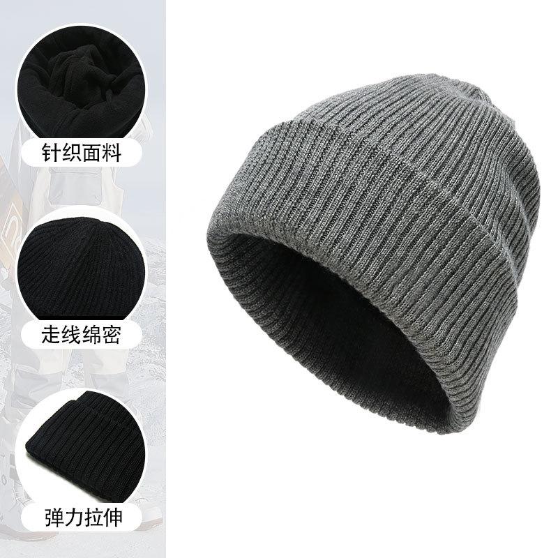 Autumn and winter thickened men's and women's knitted hats solid color versatile thermal hats men's outdoor velvet cold hats casual wool hats