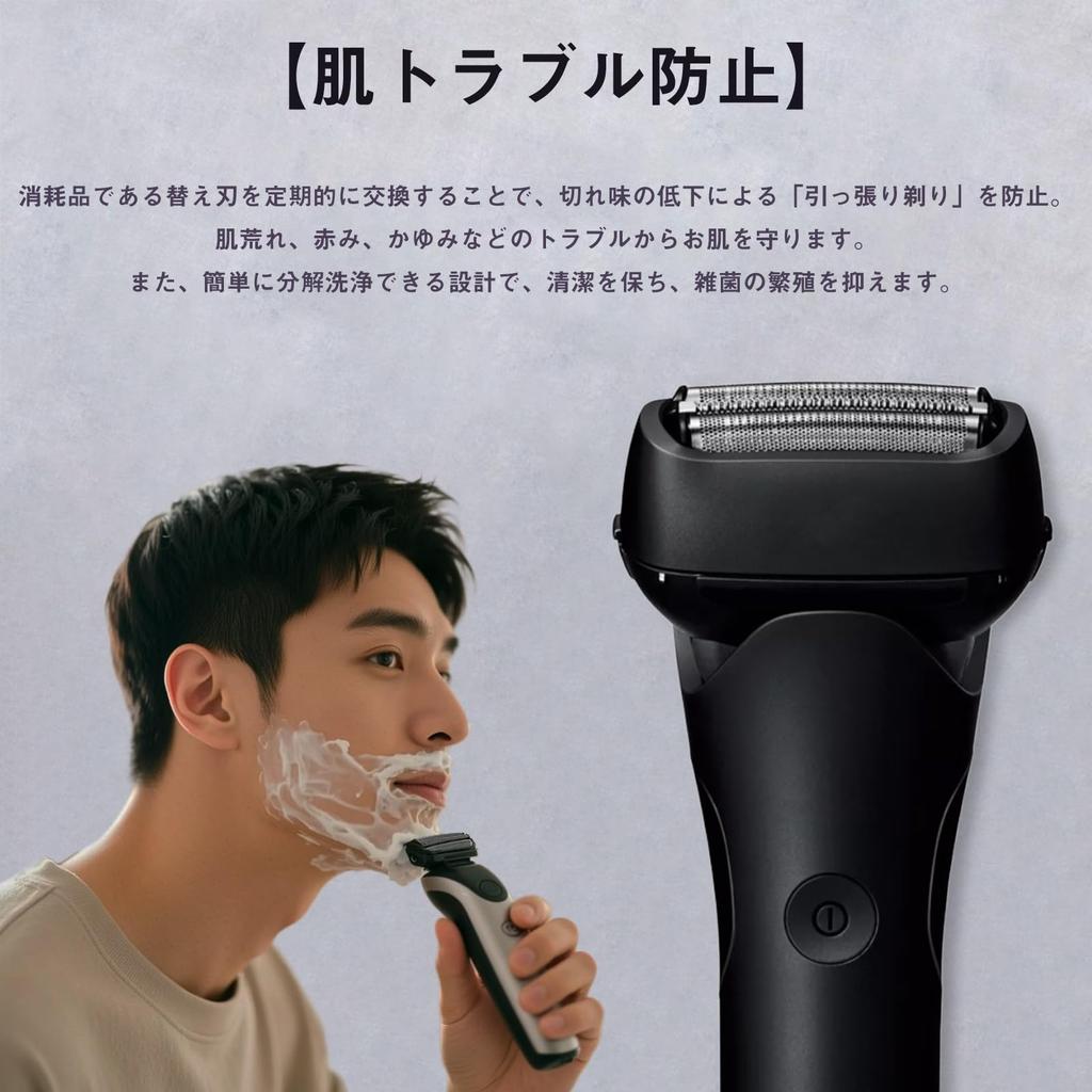 CSKKYO ES9013 replacement blades, ES9087 shaver set, ES9068 set, Panasonic ES-ST2S replacement blades, ES-LT2B replacement blades, ES-RL34 electric sh