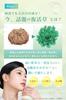 Resurrection Plant Extract x 5 Ceramides Face Large Capacity Pore Temari Official Mask, (40 Sheets), Non-sticky, Moisturizing, Firming, Elasticity,