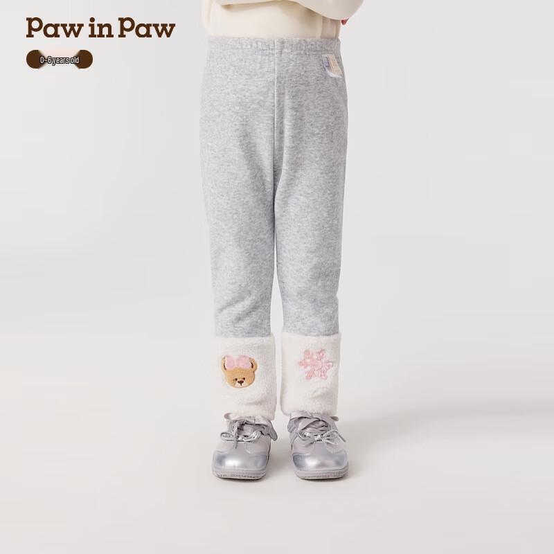 PawinPaw Cartoon Bear Girls  Plush Warm Leggings 120