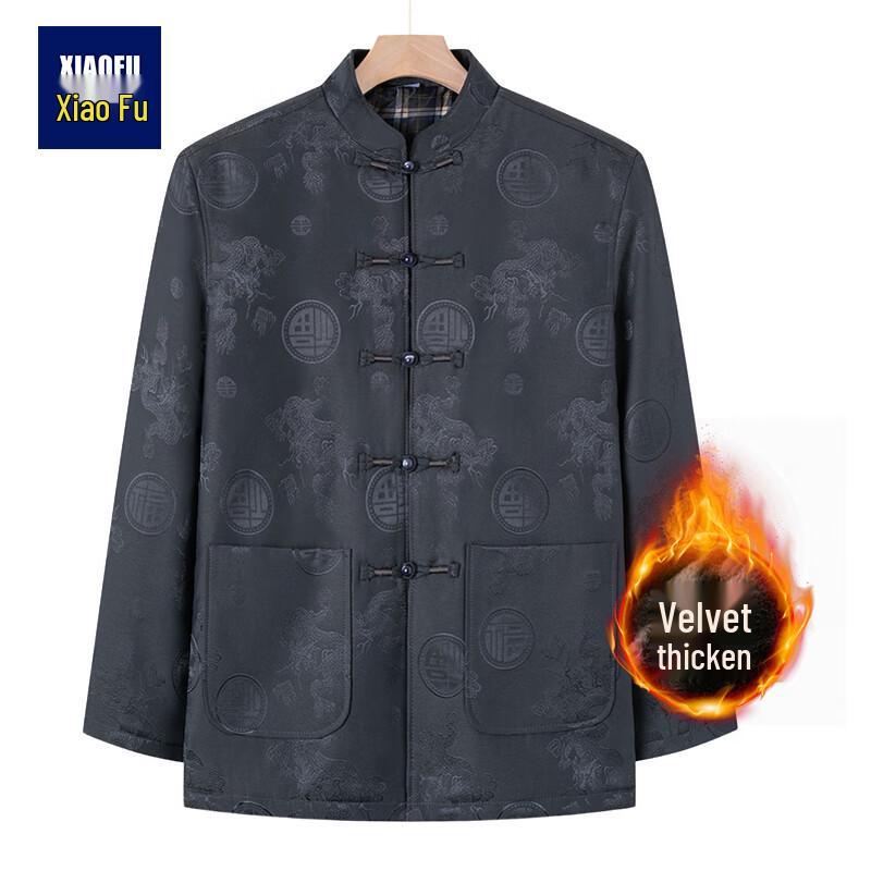Men's Chinese Style Tang Suit Jacket
