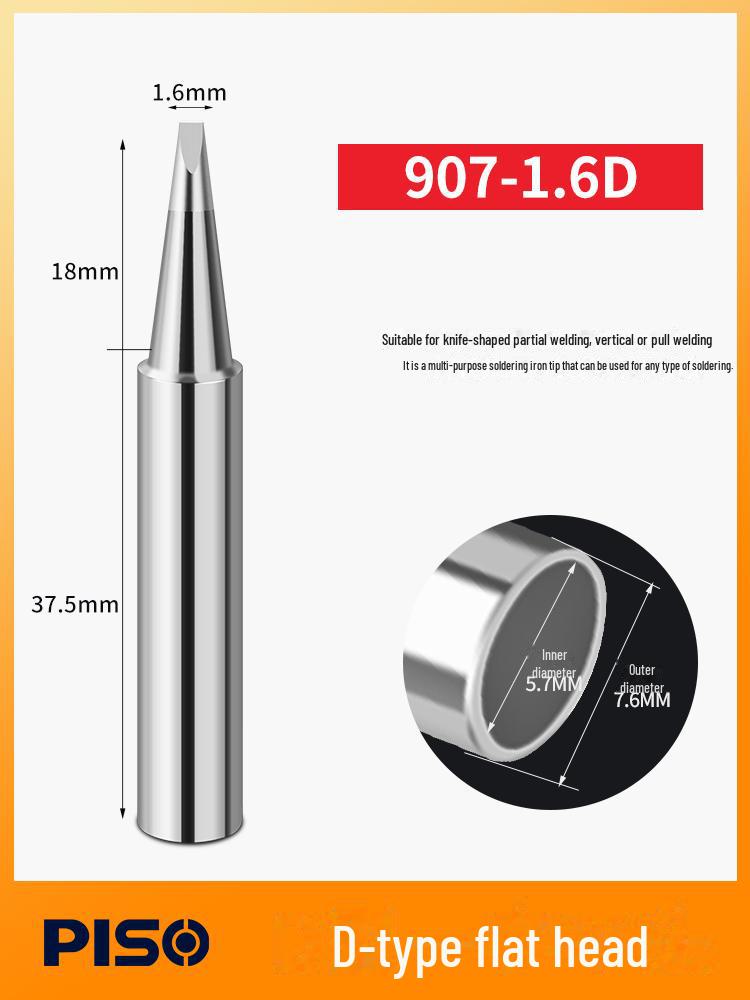 

Универсальное жало для электрического паяльника 907/907S, внутренний нагрев, дизайн в виде желтого цветка