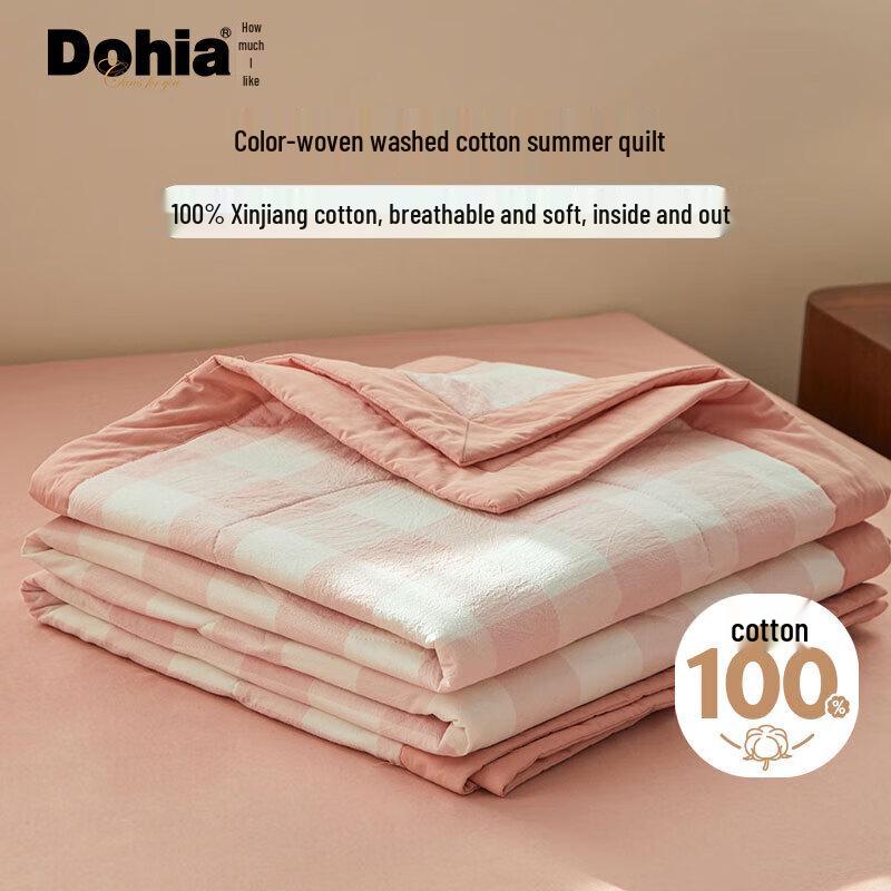 

Dohxoya Pure Xinjiang Cotton Summer Quilt 203 x 229 cm