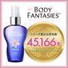 Body Fantasies Body Fantasy Body Spray Freesia Fragrance 50ml Set Of 2 Body Mist Freesia