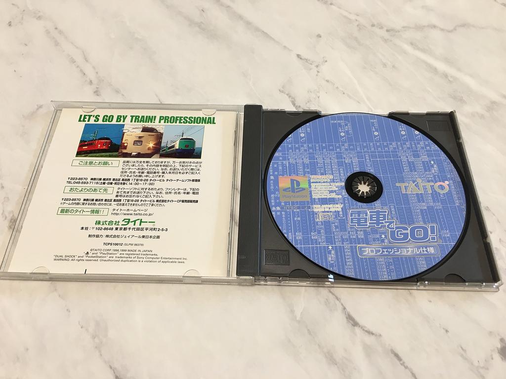 Densha De GO! Professional PlayStation the Best