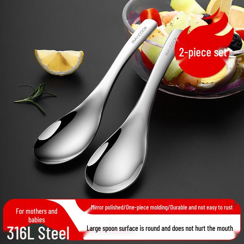 MAXCOOK Premium Dinner & Soup Spoons