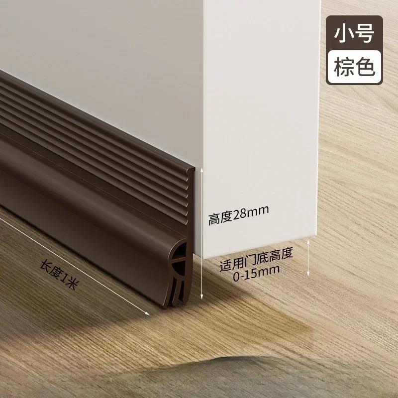 Home Hardware Sealing Strip 1M Door Bottom Windproof Dust Stopper Guard Rain Weatherstrip Noise Reduction Insulator Sealer