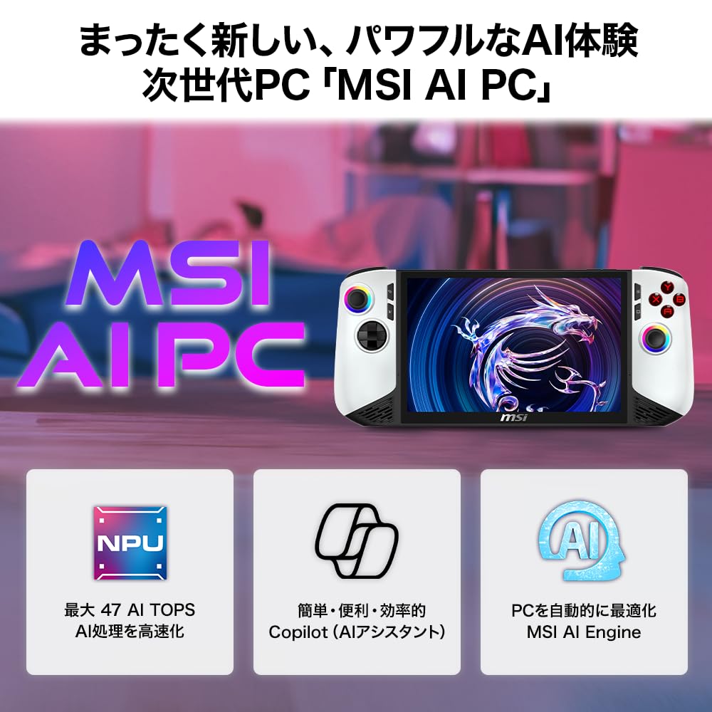 S nejnovějším procesorem Core Ultra MSI Portable Gaming PC 32GB WUXGA Ultra 7 11 [Vybaveno Intel's 7] Claw8AI+ Paměť/2TB SSD/8palcový 120Hz/Core