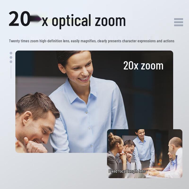 Huachang Vision HD Video Conference Camera (CN version)