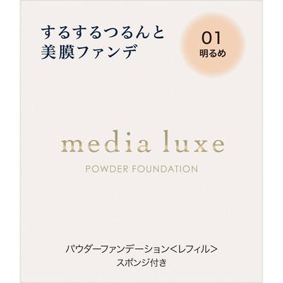 Media Luxe Powder Foundation 01 9.0g Skin Makeup After Conditioning the Skin with a Makeup Base, Apply an Appropriate Amount To a Sponge and Sp