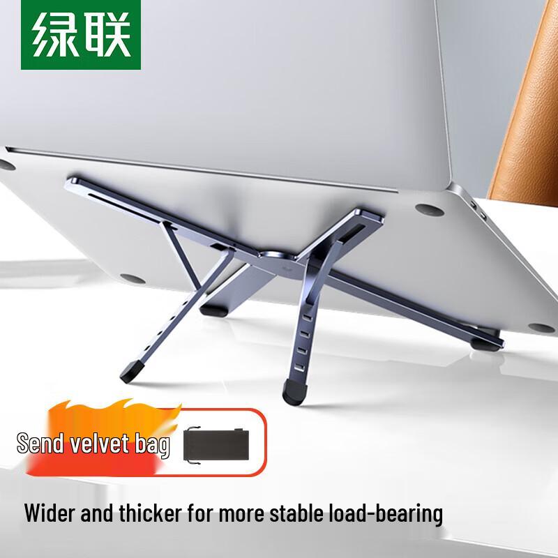 

Складная алюминиевая подставка для ноутбука UGREEN