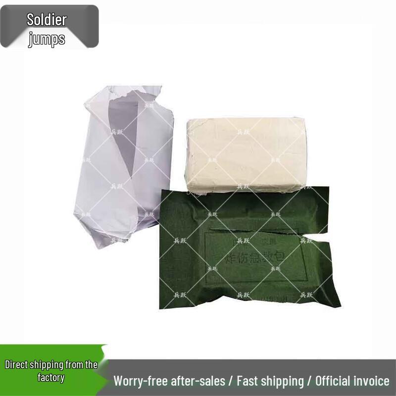 BingYue Emergency Burn & Injury First Aid Kits