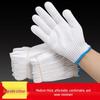 Men's White Nylon and Cotton Work Gloves - Wear-Resistant, Anti-Slip, Ideal for Car Repair and Construction.