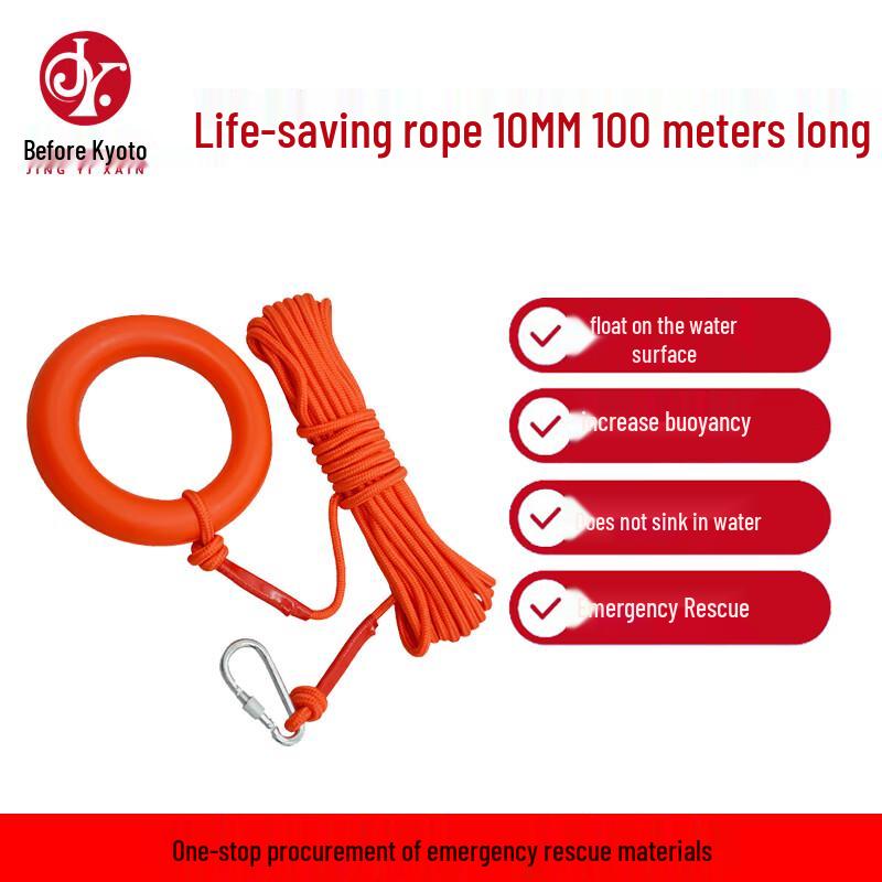 Floating Water Rescue Safety Rope 10mm 100 meters