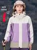Custom Men's & Women's Outdoor 3-in-1 Detachable Workwear Jacket with Logo