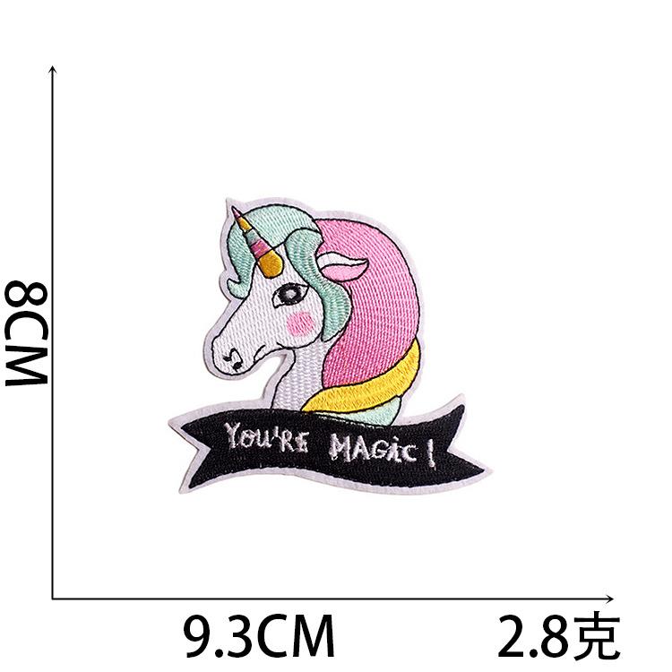 Hot-Selling Unicorn Embroidery Cloth Sticker Cartoon Sequined Pony Patch Sticker Computer Embroidery Label Ironing Stamp