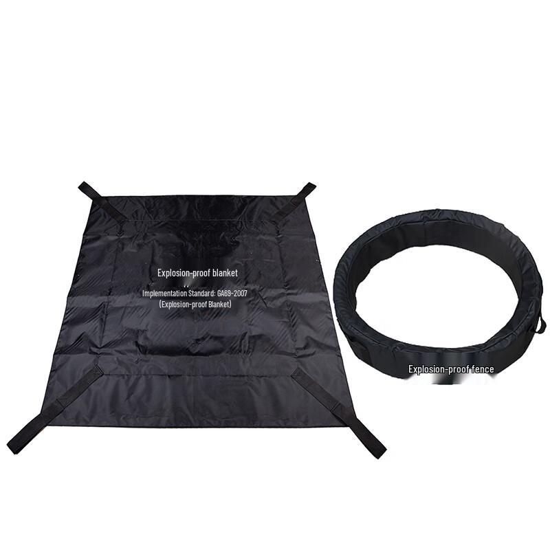 

Explosion-Proof Blanket Kit with Safety Barrier 1.6m